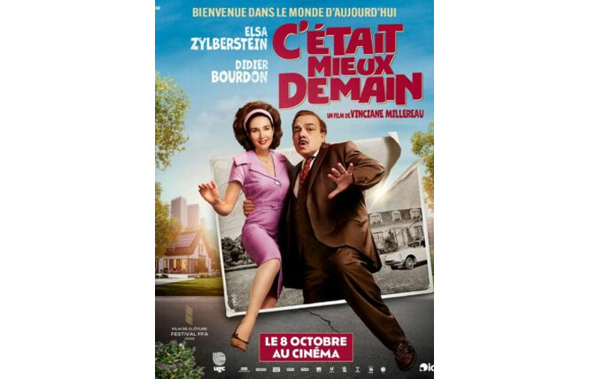 Cinéma 1 - Saint-Mihiel